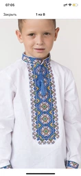 Сорочка Вишиванка для хлопчика MEREZHKA рсіт 134 фото от покупателей 2