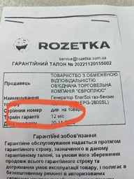 Генератор газово-бензиновый EnerSol EPG-2800SL фото от покупателей 7