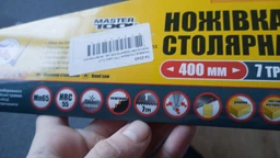 Пилка по дереву Mastertool Max Cut 400 мм з тефлоновим покриттям (14-2340) фото від покупців 3