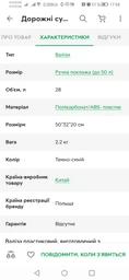 Чемодан Wings ultra большой на 4-х колёсах темно-серый (147000112) - 147000112 фото от покупателей 17