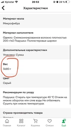 Комплект Руно Одеяло 200х220 + Подушки 50х70 х 2 шт Grey (925.52Grey) (4820041933633)