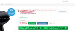 Фен PHILIPS HPS920/00 фото от покупателей 19