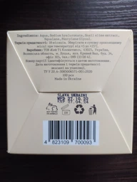 Патчи под глаза Hollyskin Snail Eye Patch 100 шт (4823109700093)