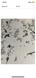 Маскувальна сітка Піксель, погонний метр (ширина 1,4 м.) фото від покупців 1