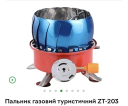 Газ Баллон 12шт газовый универсальный Rector бутан 220г фото от покупателей 1