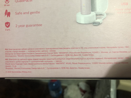 Электрическая зубная щетка PHILIPS Sonicare HX3673/11 Gemini 3100 фото от покупателей 7