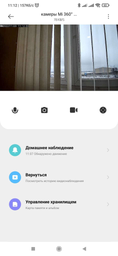 IP камера Mi 360 Home Security Camera 1080p Essential MJSXJ10CM BHR4885GL фото от покупателей 5
