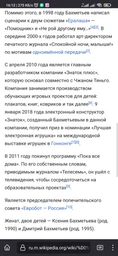 Конструктор «Первые шаги в электронике (34 схемы, набор С)». Производитель - ZNATOK фото від покупців 7