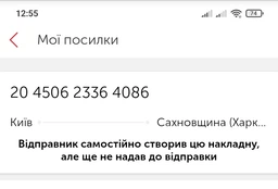 Авто инвертор преобразователь напряжения c LCD экраном UKC 12V-220V 500W KC-500D
