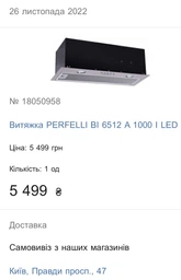 Вытяжка Perfelli BI 6512 A 1000 IV LED фото от покупателей 2