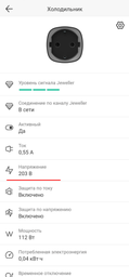 Стабілізатор напруги Powercom TCA-2000 White