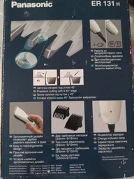 Машинка для стрижки волос PANASONIC Professional ER131H520 фото от покупателей 19