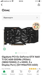 Видеокарта ASUS TUF-GTX1660TI-O6G-EVO-GAMING