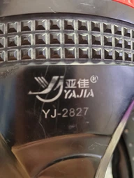 Ліхтар світлодіодний акумуляторний Yajia YJ 2827 фото від покупців 3