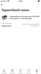Автомобильный аккумулятор Varta BD 74Ah (E11) R+ (574 012 068) фото от покупателей 1