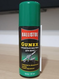 Мастило для зброї Klever Ballistol Gunex 2000 spray 50ml (4290010)