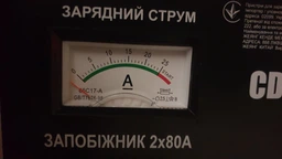 Пуско - зарядное устройство, автомобильное CD-120 (заряд 16/20А, пуск 120А) FORTE 37829