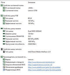 Оперативная память A-Tech 8GB DDR3-1600 (PC3-12800) SODIMM 2Rх8 (AT8G1D3S1600ND8N15V) фото от покупателей 15