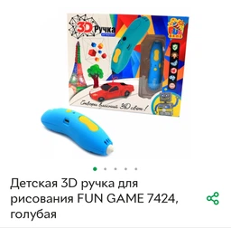 PCL Пластик 1,75 мм для 3D-ручок 100м 20 кольорів по 5 метрів фото від покупців 7