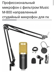 Готовий виріб Roxtone RACC425L15, 2x0.14, 1,5 м