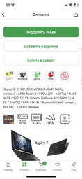 Ноутбук Acer Aspire 7 A715-42G-R7BK (NH.QE5EU.00L) Charcoal Black / AMD Ryzen 7 5700U / RAM 16 ГБ / SSD 512 ГБ / nVidia GeForce RTX 3050, 4 ГБ фото от покупателей 3