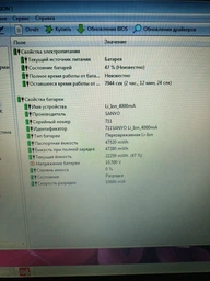 Акумуляторна батарея Acer AS10D41 (11.1V, 5200 mAh, Li-Ion) для 4771, 4551G, 5551, 4771G, 5741, 4741 фото от покупателей 3