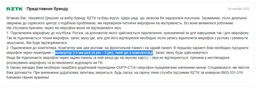 Комплект блогера RZTK Light Pro Black (кільцева led лампа 26 см 10 Вт / штатив 1.67 м / мікрофон) фото від покупців 14