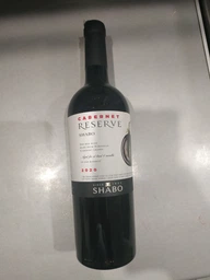 Вино Shabo Reserve Каберне сухе червоне 0.75 л 13.3% (4820070401219) фото від покупців 3
