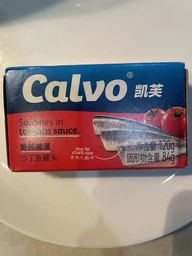 Сардины Calvo в томатном соусе 120 г (8410090430656) фото от покупателей 10