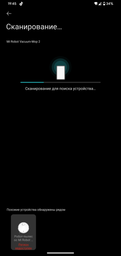 Робот пылесос Xiaomi Mi Robot Vacuum-Mop 2 Pro White фото от покупателей 16