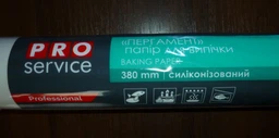 Пергамент для выпечки PRO service 50 м (14401300) фото от покупателей 7