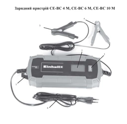 Автомобильное зарядное устройство для аккумулятора Einhell CE-BC 6 M : 12V, 3-150 Ah (1002235) фото от покупателей 10
