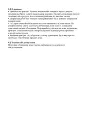 Автомобильное зарядное устройство для аккумулятора Einhell CE-BC 6 M : 12V, 3-150 Ah (1002235) фото от покупателей 1