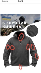 Флісова кофта військова з капюшоном 8461 ESDY M см Сірий 62142 фото від покупців 2
