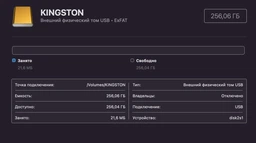 Флеш память USB Kingston DataTraveler Max 1TB USB 3.2 Gen2 Purple (DTMAXA/1TB) фото от покупателей 15