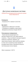 Мобильный телефон Nokia 5.4 4/64GB Dusk фото от покупателей 1