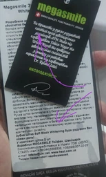 Зубна щітка Megasmile Soft Black Whitening Чорна 7640131972192 фото від покупців 2