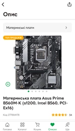 Відеокарта GF RTX 3050 8GB GDDR6 Gaming OC Gigabyte (GV-N3050GAMING OC-8GD) фото від покупців 8