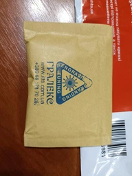 Жетон армійський з прорізом з персональним гравіюванням (гравіруванням) з двох сторін Гралекс 04-010-H-2 фото від покупців 1