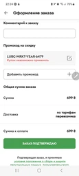 Колготки капронові Зимові з ефектом голих ніжок S Black (без флісу) фото від покупців 6