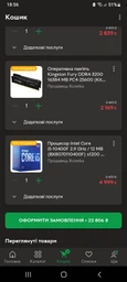 Блок живлення Chieftec A-90 GDP-750C фото от покупателей 5