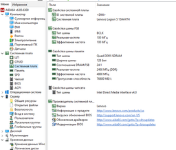 Ноутбук Lenovo Legion 5 15IAH7H (82RB00QJRA) Storm Grey фото от покупателей 3