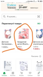 Детские беспроводные Bluetooth наушники Cat Ear (ушки светятся) Розовые