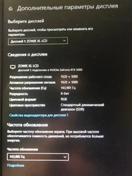 Монитор 24" BenQ Zowie&nbsp;XL2411K (9H.LJPLB.QBE) фото от покупателей 12