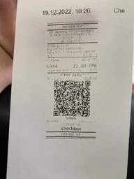 POS-принтер Xprinter XP-58IIH фото от покупателей 3