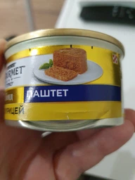 Влажный корм для котят Gourmet Gold, паштет с телятиной, 12 шт. по 85 г фото от покупателей 9