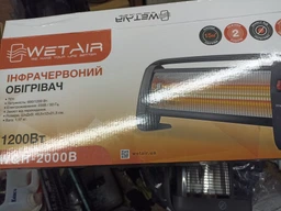 Инфракрасный обогреватель WetAir WQH-2000W фото от покупателей 5