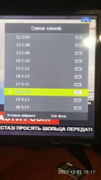 Телевiзор Satelit 32H9100T фото від покупців 5