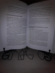 Подставка металлическая под картину,книгу,тарелку Lefard 20 см 2011-0001 черный