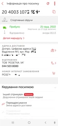 Обруч металевий IVN 750 мм Синій (CH-3607) фото від покупців 1